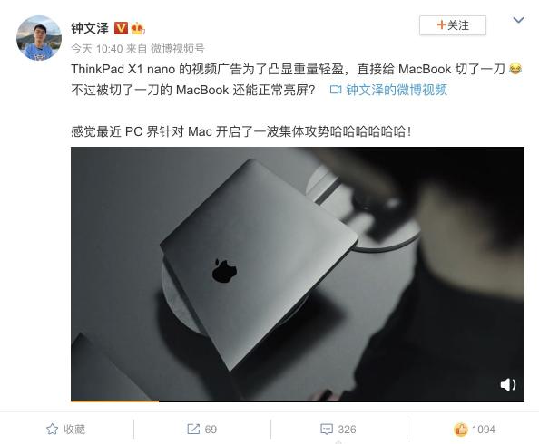 ThinkPad對(duì)標(biāo)MacBook，削個(gè)蘋(píng)果視頻上線，教你如何做產(chǎn)品