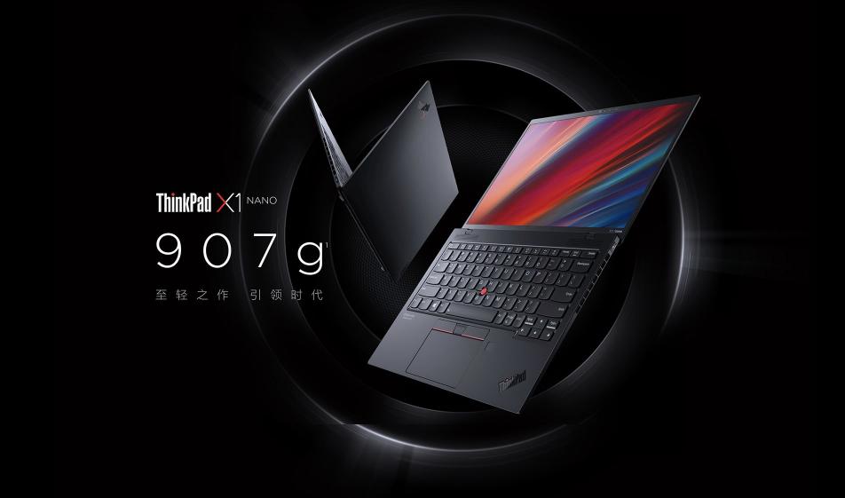 ThinkPad對(duì)標(biāo)MacBook，削個(gè)蘋(píng)果視頻上線，教你如何做產(chǎn)品