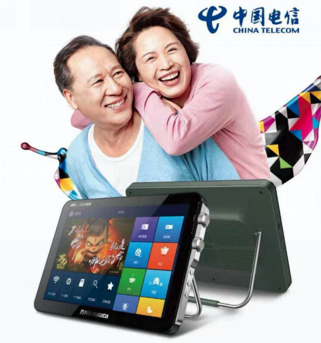 號百控股打造5G數(shù)字產(chǎn)品，服務數(shù)字鄉(xiāng)村建設、助力鄉(xiāng)村全面振興
