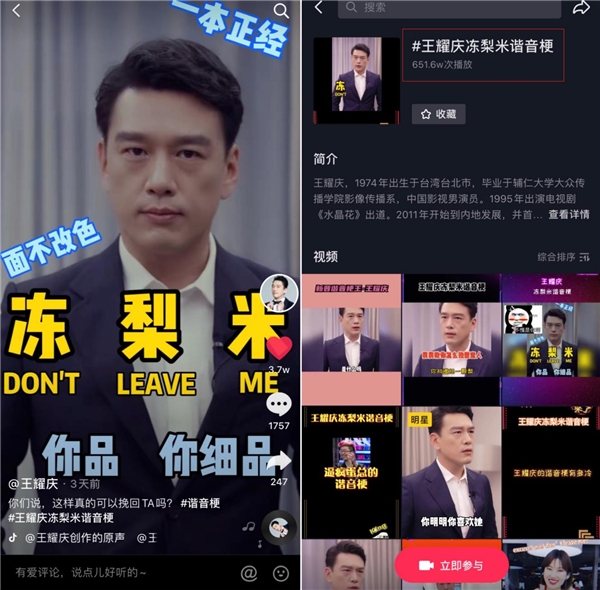 明星營(yíng)銷(xiāo)IP“超級(jí)星推官”重磅發(fā)布，王耀慶現(xiàn)身抖音開(kāi)啟帶貨首播