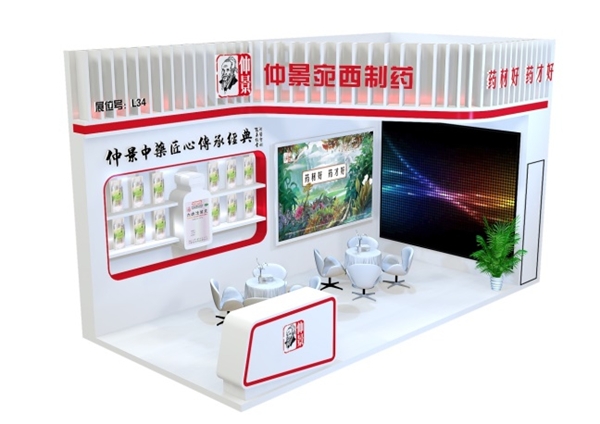 赴烏鎮(zhèn)之約，續(xù)經(jīng)典之聲！仲景宛西制藥邀您共襄2021西湖論壇盛會