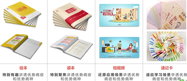 赴烏鎮(zhèn)之約，續(xù)經(jīng)典之聲！仲景宛西制藥邀您共襄2021西湖論壇盛會