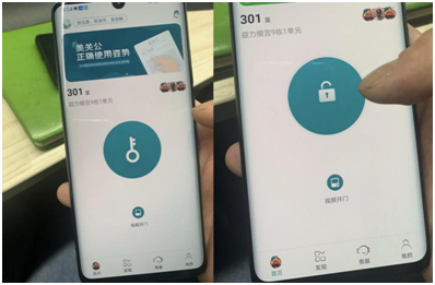 美關(guān)公保護(hù)人臉信息安全，讓用戶不再恐慌