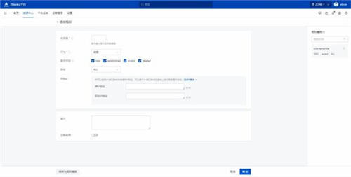 詳解ZStack Cloud v4.0新功能：彈性裸金屬、云平臺(tái)監(jiān)控等全面上新！