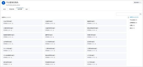 詳解ZStack Cloud v4.0新功能：彈性裸金屬、云平臺(tái)監(jiān)控等全面上新！