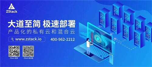詳解ZStack Cloud v4.0新功能：彈性裸金屬、云平臺(tái)監(jiān)控等全面上新！