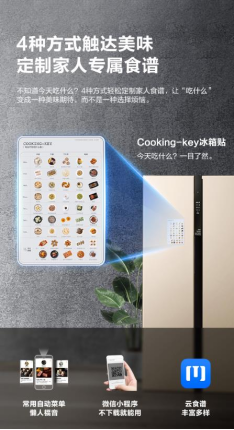 蒸烤一體才夠味！美的雙腔嵌入式蒸烤箱雙重驚喜享不停！