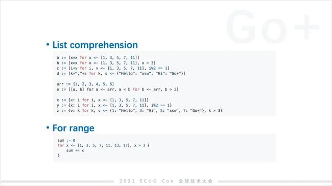 許式偉：相比 Python，我們可能更需要 Go+