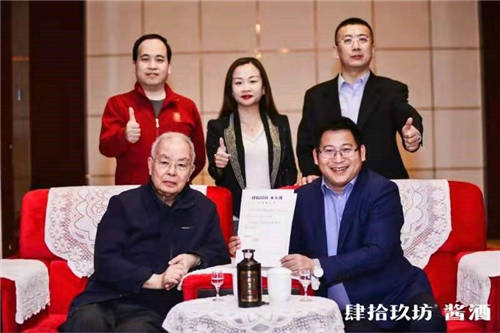 酒業(yè)泰斗品“泰斗”，大咖口中的肆拾玖坊到底啥味兒？