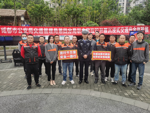 警企合作走社區(qū)，開啟貨拉拉交通安全沉浸式體驗展