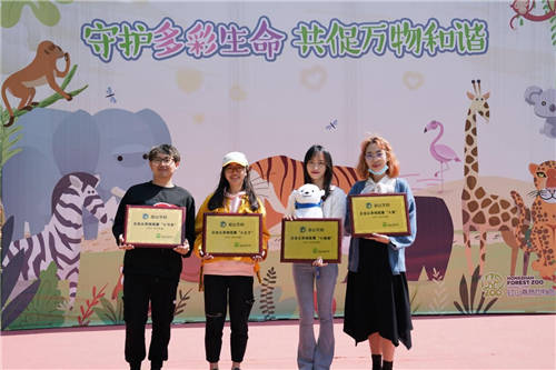 金山文檔認(rèn)養(yǎng)紅山動物園4只細尾獴 通過協(xié)作守護多彩生命