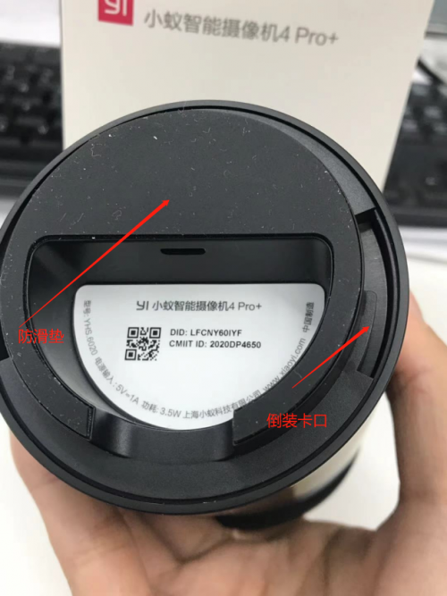 小蟻智能攝像機(jī)4 pro + 開箱測評
