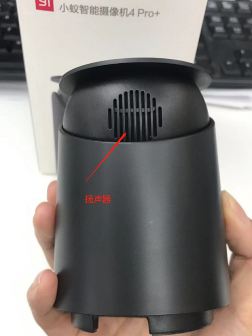 小蟻智能攝像機(jī)4 pro + 開箱測評