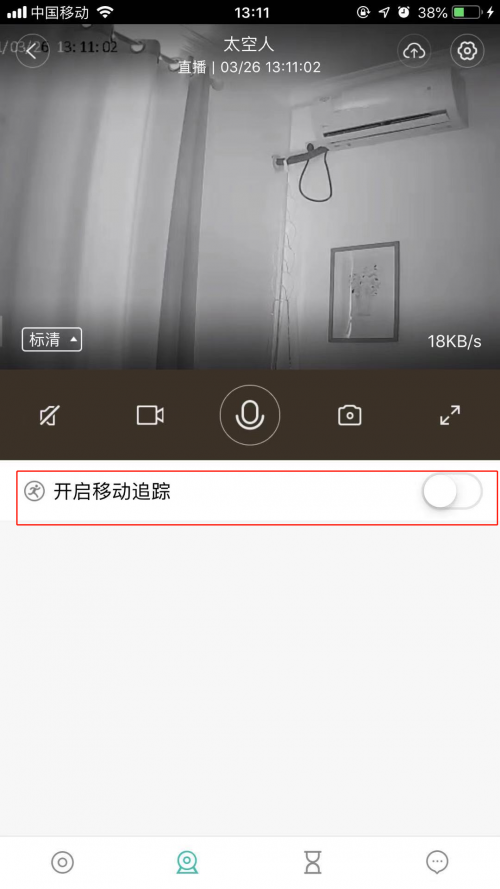 小蟻智能攝像機(jī)4 pro + 開箱測評