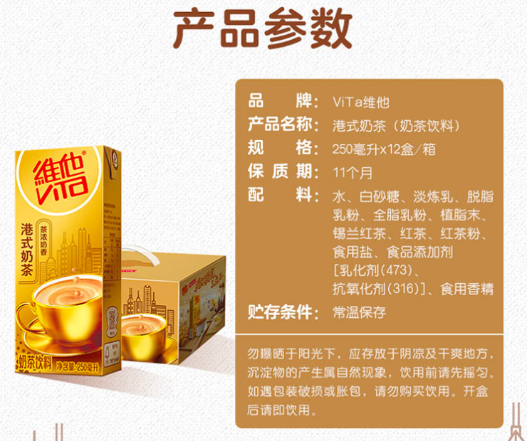 “0蔗糖”的元?dú)馍?，讓我看到了奶茶行業(yè)的真相！