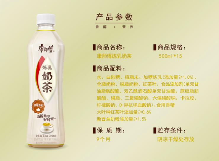“0蔗糖”的元?dú)馍?，讓我看到了奶茶行業(yè)的真相！