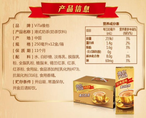 植脂末、反式脂肪酸……元?dú)馍值摹?蔗糖”簡(jiǎn)直小菜一碟