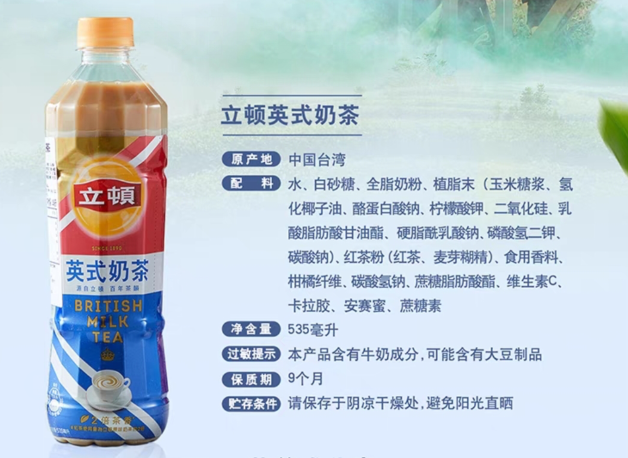 植脂末、反式脂肪酸……元?dú)馍值摹?蔗糖”簡(jiǎn)直小菜一碟