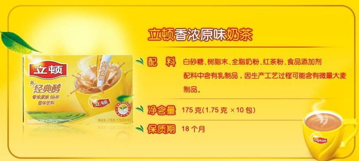 植脂末、反式脂肪酸……元?dú)馍值摹?蔗糖”簡(jiǎn)直小菜一碟