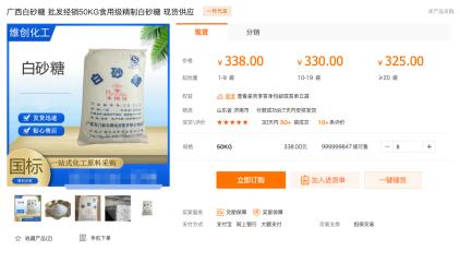 奶茶“有毒”？跟這些添加大戶比起來，元?dú)馍秩椴柚皇恰靶雒妗?/></p><p>但在立頓英式奶茶中，甚至還添加了成本更低的人工甜味劑安賽蜜和蔗糖素。</p><p align=