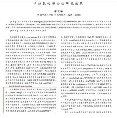 奶茶“有毒”？跟這些添加大戶比起來，元?dú)馍秩椴柚皇恰靶雒妗?/></p><p>三、添加食用鹽</p><p>在為維他奶茶中，我們還看到了食用鹽的身影。誰能想到喝個(gè)奶茶，還會(huì)不知不覺多吃好多鹽呢?</p><p align=