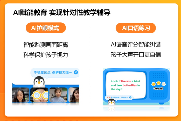 騰訊企鵝輔導(dǎo)舉辦2021暑秋課程發(fā)布會(huì)，全面升級(jí)產(chǎn)品、課程體系