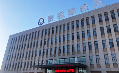 不想在財(cái)富路上暴雷，就來微淼商學(xué)院進(jìn)修