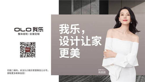 原創(chuàng)不停歇！我樂家居整體廚柜，時尚家庭的不二之選