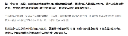 澳洲匯款歐洲更方便！熊貓速匯讓匯款更高效