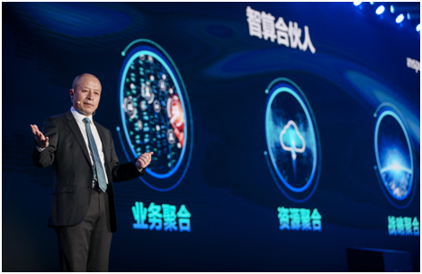 IPF2021：從計算到智算，浪潮聚焦多元算力融合  升級元腦生態(tài)2.0