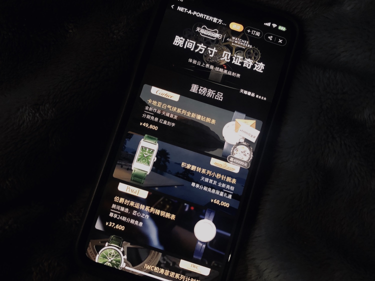 中國人買走了近1/4瑞士腕表，天貓奢品成高端腕表增長新渠道