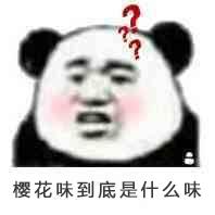 同城平均一小時，順豐同城急送將鮮美春味送上門