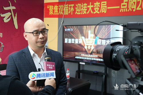 凝心聚力智啟未來(lái)，點(diǎn)購(gòu)集團(tuán)2021年會(huì)科技秀被各大媒體爭(zhēng)相報(bào)道