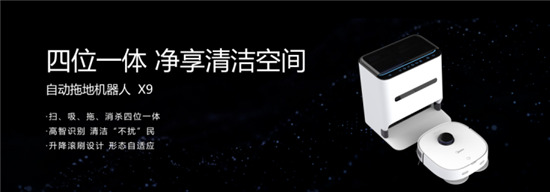 智能家居行業(yè)新十年的未來(lái) 美的智能小家電如何掌握？