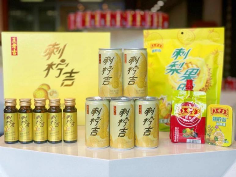 廣藥集團與遵義市政府達成戰(zhàn)略合作 王老吉刺檸吉聚力紅色文旅