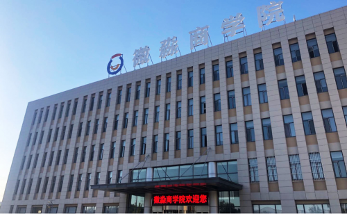 微淼商學(xué)院畢不了業(yè)？如果一個(gè)機(jī)會(huì)擺在你面前……