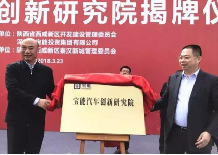 聚焦產(chǎn)業(yè)升級，推動地方經(jīng)濟發(fā)展，姚振華帶領(lǐng)寶能集團不斷前行