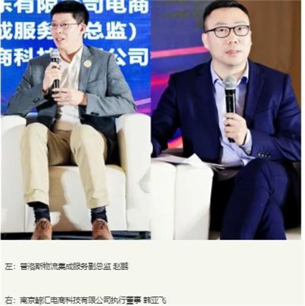 亞馬遜、新蛋受邀出席首屆長(zhǎng)三角跨境電商高端峰會(huì)