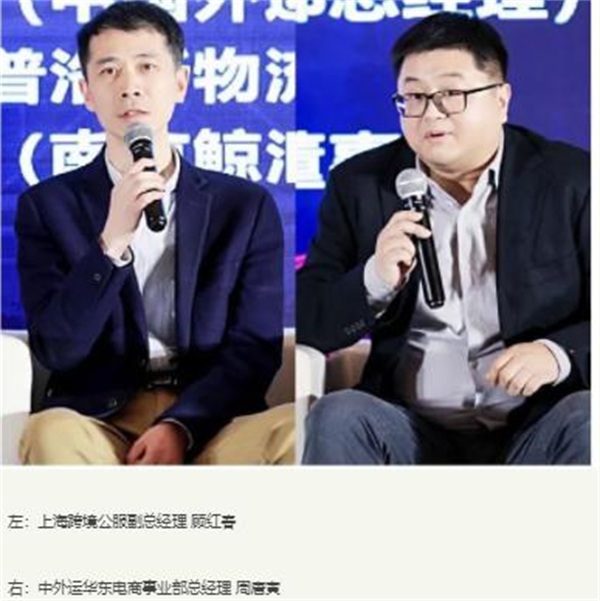 亞馬遜、新蛋受邀出席首屆長(zhǎng)三角跨境電商高端峰會(huì)