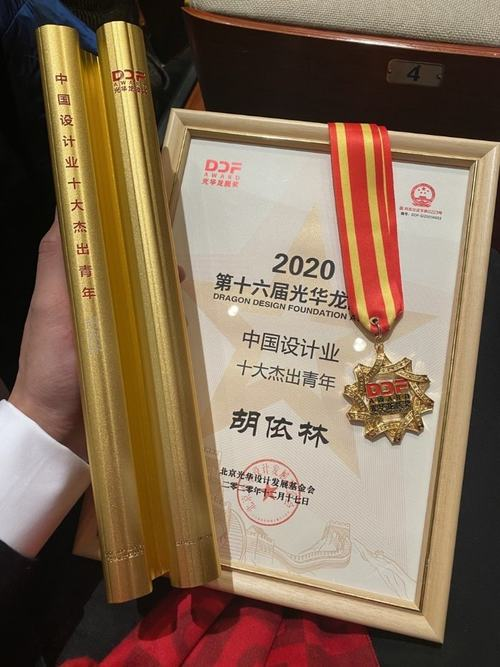 屢獲嘉獎(jiǎng)，小牛電動(dòng)設(shè)計(jì)破圈