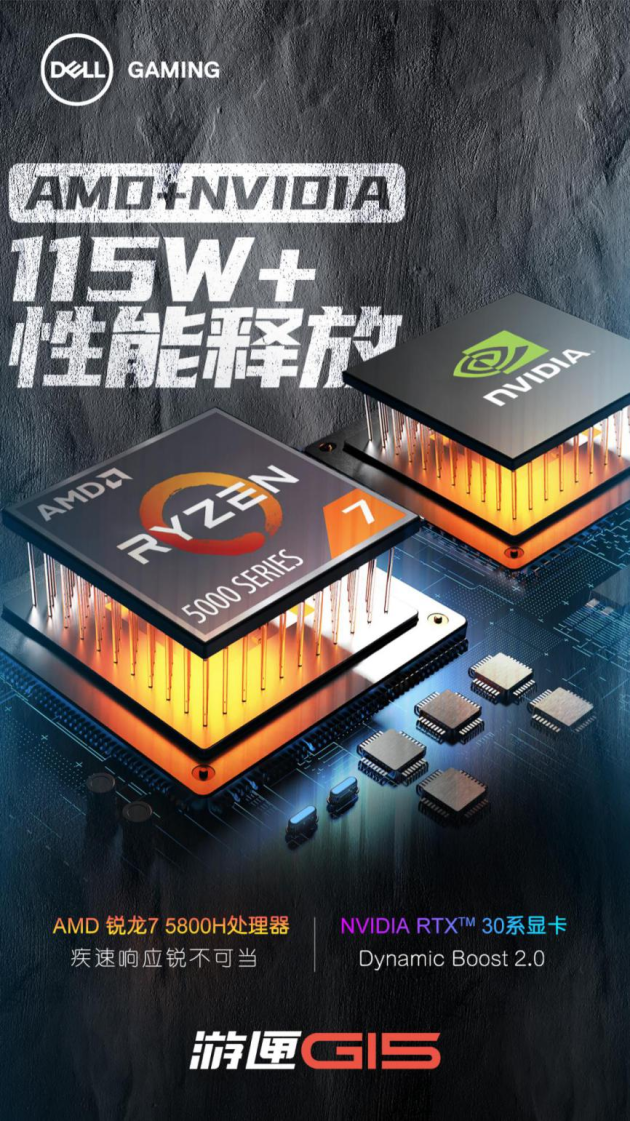 誰(shuí)將稱(chēng)霸2021LPL？邊用戴爾游匣G15玩游戲邊期盼