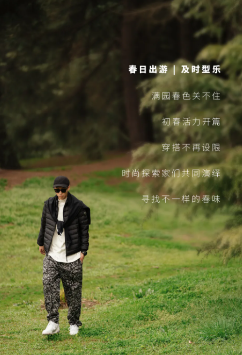 波司登羽絨服2021輕暖羽絨 保暖有型開啟春季時尚穿搭