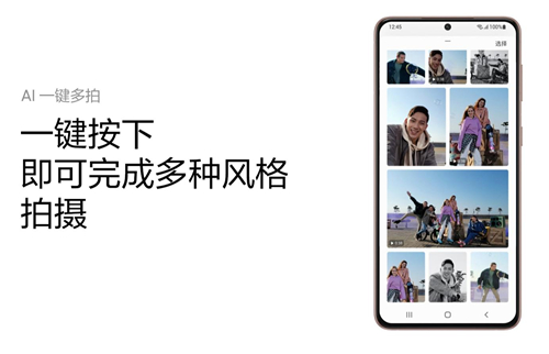 三星Galaxy S21 5G系列全方位拍攝體驗，為你帶來屬于5G的表達(dá)方式