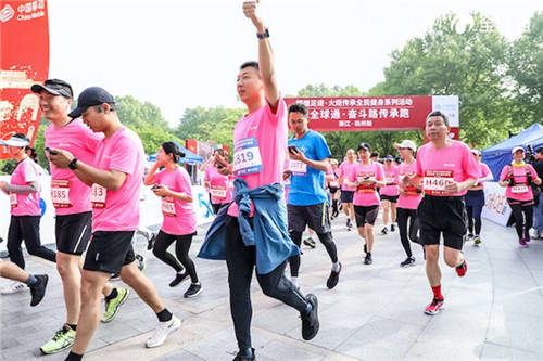 中國數(shù)字閱讀大會奮斗路傳承跑活動杭州全力開跑，5G+AI黑科技解鎖跑步新姿勢