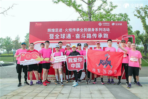 中國數(shù)字閱讀大會奮斗路傳承跑活動杭州全力開跑，5G+AI黑科技解鎖跑步新姿勢