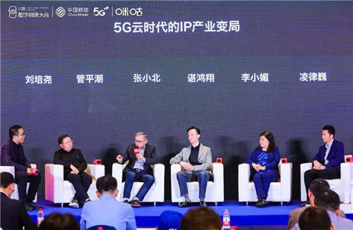 中國移動咪咕發(fā)布5G+云創(chuàng)計劃， 強力助推IP產(chǎn)業(yè)升級