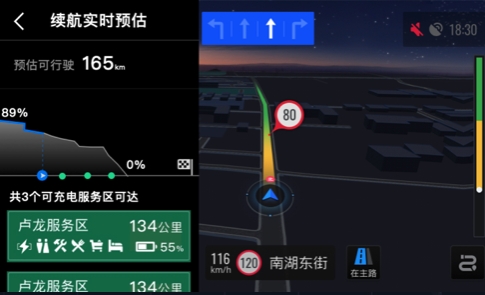 高德地圖攜手華為智能座艙亮相上海車展，共同打造車載智能導(dǎo)航新體驗
