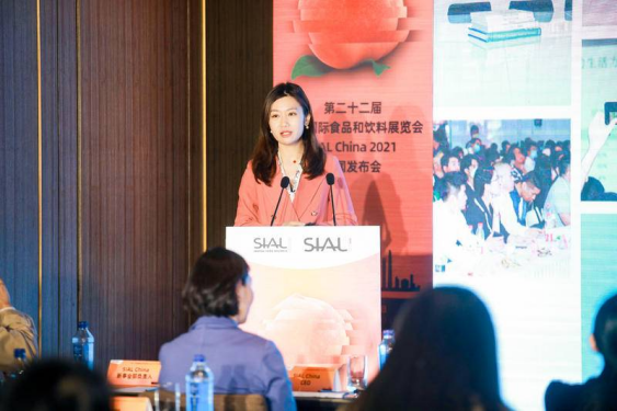 世界三大食品展之一，SIAL China中國國際食品和飲料展覽會，邀您相聚上海