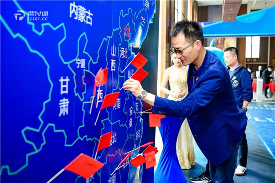 票付通企業(yè)戰(zhàn)略升級(jí)：智創(chuàng)生態(tài)，引爆旅游新增長(zhǎng)點(diǎn)