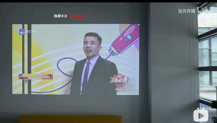 當(dāng)貝X3官方測評圖露出，色彩表現(xiàn)不如極米H3S